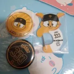 ジャビット　エニマイくじ　ジャイアンツ