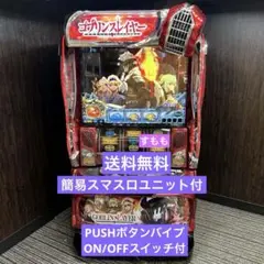 イエッタイガー　ゴブリンスレイヤー　スマスロ実機　パチスロ実機 スマスロ Lゴブリンスレイヤー 実機 高性能で最高峰ユニット不要