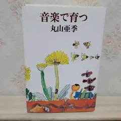 2025年最新】丸山_亜季の人気アイテム - メルカリ