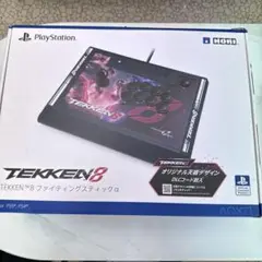 2025年最新】Tekken ファイティングスティックαの人気アイテム