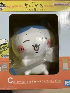 ちいかわ フィギュア ちいかわ一番くじ　みんなでラーメン　C賞