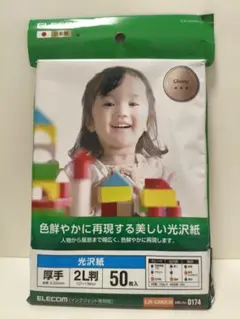 Item thumbnail for item ad111d90-97e1-43be-a737-31fc57e5f50a