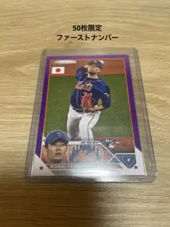 topps 2023 japan edition 千賀滉大　メッツ　ルーキー
