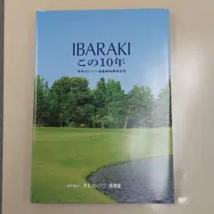 2025年最新】茨木カンツリーの人気アイテム - メルカリ