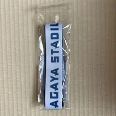 鎌スタネックストラップ（ブルー×ホワイト）