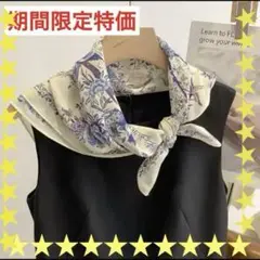 レディースバンダナスカーフ　新品　花鳥柄 ブルーパープル約69cm セール