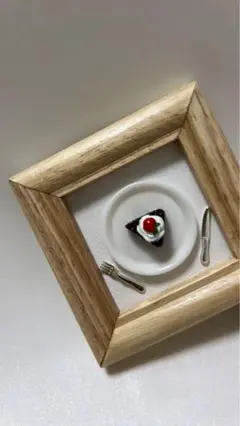 【ハンドメイド】ミニチュアフレーム ケーキ ドールハウス インテリア雑貨