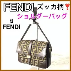 フェンディFENDIズッカ柄❣️ショルダーバッグ ヴィンテージ フェンディバッグ