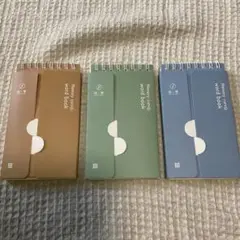 メモリーカーブ単語帳 3色セット　ALLMIRA
