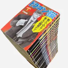 2025年最新】ドラゴン桜 全21巻完結セットの人気アイテム - メルカリ