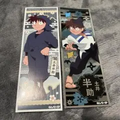 忍たま乱太郎 ロングステッカー 土井半助 土井先生 土井