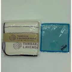 TAMBARA LAVENDER PARK タオル・ハンカチセット