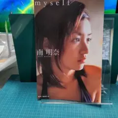 2025年最新】南明奈 ジャンプの人気アイテム - メルカリ
