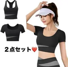 Ｔシャツ❤️スポーツブラ❤️2点セット　XXL　伸縮性　黒　吸汗　吸乾　ヨガ