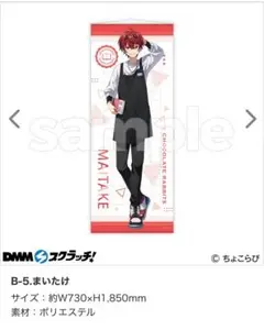 Item thumbnail for item 6deb021e-fbba-42f2-ab2b-1bde87d5901e