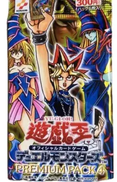 遊戯王 デュエルモンスターズ PREMIUM PACK4 開封済み