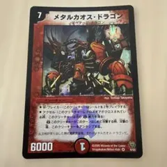 Item thumbnail for item 421b3f5b-1117-4b67-95f4-3d8cfaad9a9d