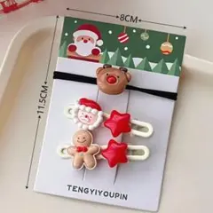 Item thumbnail for item 5da751f3-f80c-4d76-9e74-a19c9a7ba818