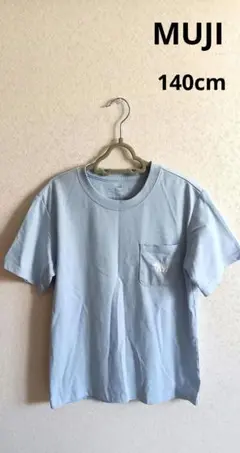 セール★　無印良品　ホッキョクグマ　白くま　刺繍Tシャツ　胸ポケット付　140