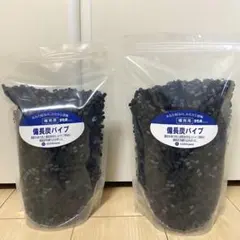 【新品未開封】nishikawa パイプ枕 補充パック 300g 備長炭