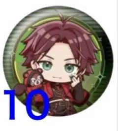 Item thumbnail for item 0bae070f-50c7-4409-b7cd-4d87371226b0