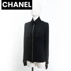 【美品】CHANEL☆シフォン☆ジャージ素材☆ブラウス☆チェーン ツイードモール