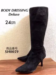 BODY DRESSING Deluxe ボディードレッシングデラックスブーツ