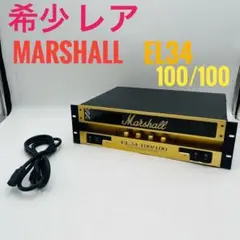 Marshall マーシャル 純正 EL34 マッチドペア 同一ロッド Marshall マーシャル 純正 EL34 マッチドペア 同一ロッド - アンプ