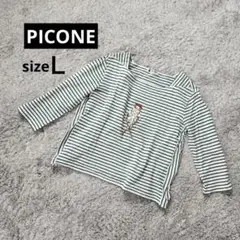【ピッコーネ】スクエアネックカットソー・ボーダー・7分袖・綿100・刺繍【L】