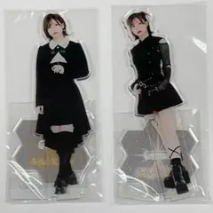 土屋李央　SS学園　アクリルスタンド 土屋李央 SS学園 アクリルスタンド3種セット - メルカリ