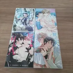 アンダルシュコミックス　4冊セット