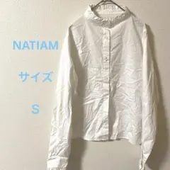 NATIAM ホワイト長袖シャツ スタンドカラー