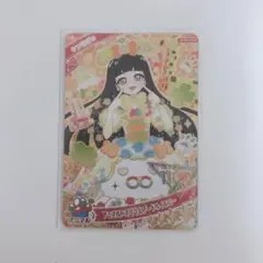 ひみつのアイプリ　つむぎ