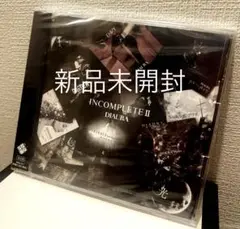 新品未開封 DIAURA ベストアルバムINCOMPLETE Ⅱ 2