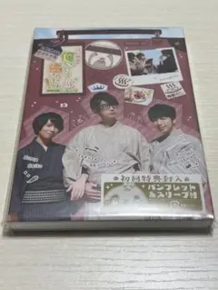 江口拓也の俺癒＆西山宏太朗の健僕　イベントDVDセット