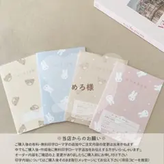 めろ様 ハンドメイド 母子手帳カバー
