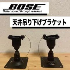2025年最新】BOSE GCW-4の人気アイテム - メルカリ