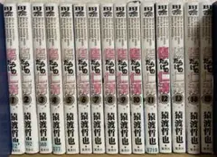 傷だらけの仁清 1巻～15巻セット