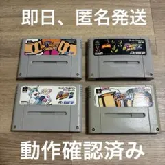 SFC ハドソン名作スーパーボンバーマンシリーズセット