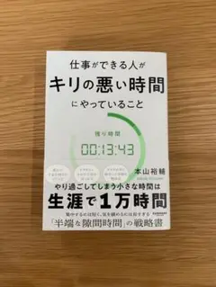 Item thumbnail for item 90cf0a3c-9f20-4f4c-a463-78ab2722cb31