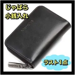 お買い得❤️【ラスト1点】 メンズ 財布 ブラック 大容量 小銭入れ じゃばら