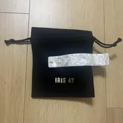 【新品】IRIS 47のヘアクリップ