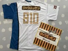 エスコン　北海道日本ハムファイターズ　ユニフォーム　スイングタオル