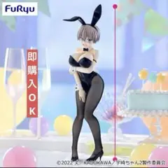 宇崎ちゃんは遊びたい！ BiCute Bunnies Figure 宇崎花②