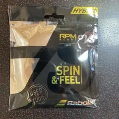 Babolat RPM Blast + Touch VS ガット