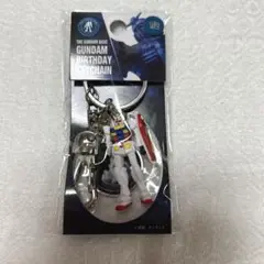 ガンダムベース限定　ガンダム　バースデーキーチェーン　1月2日　キーホルダー