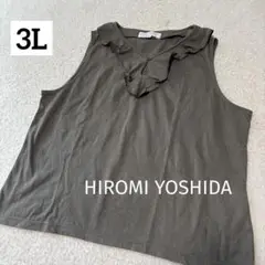 未使用【HIROMI YOSHIDA】3L 大きいサイズ　ノースリーブ　カーキ
