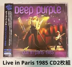 Deep Purple Live in Paris 1985 CD2枚組
