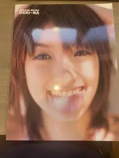 南明奈　サイン入り生写真 Amazon.co.jp: ○210円? 直筆 サイン入り 生写真 帯付き 南明奈