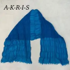 H710 美品 アクリス シルク カシミヤ ブルー ストール レディース